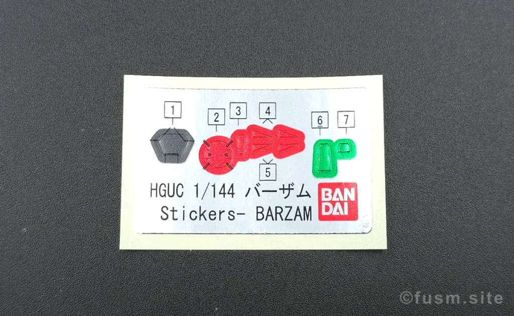 【レビュー】HGUC バーザム hguc-barzam-review-img-x