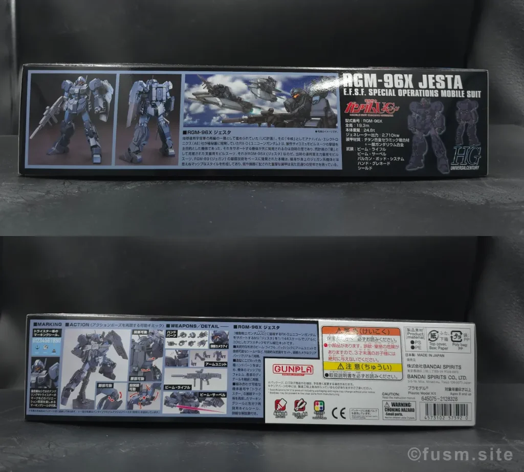 再販前に見る！HGUC ジェスタのキット内容と特徴紹介 hguc-jesta-review-img-x