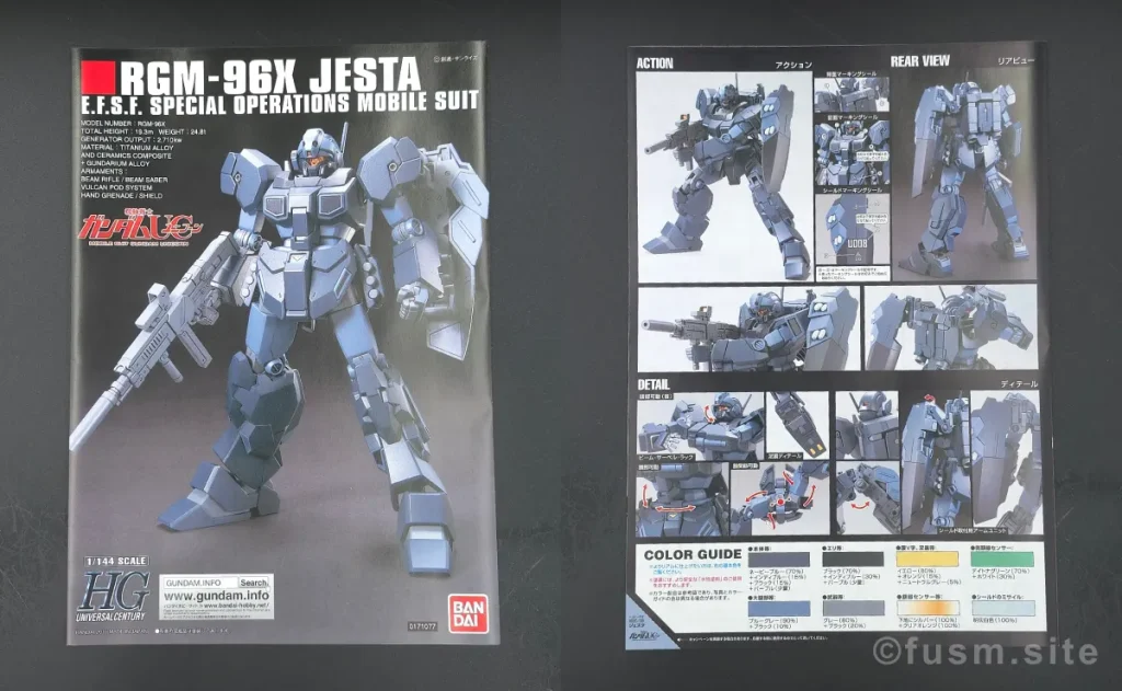 再販前に見る！HGUC ジェスタのキット内容と特徴紹介 hguc-jesta-review-img-x