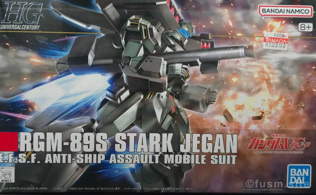 【レビュー】HGUC スタークジェガン hguc-stark-jegan-review-img-x