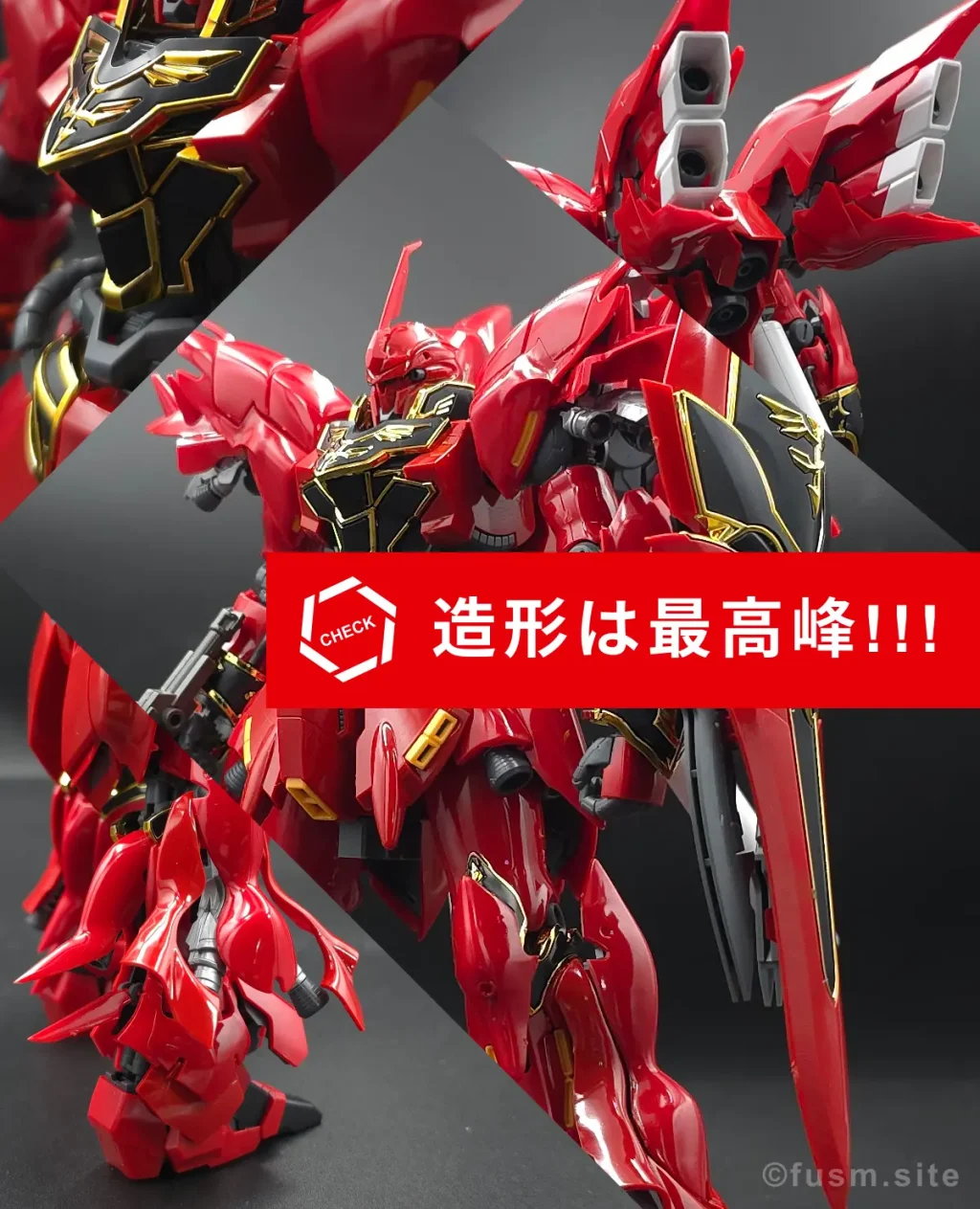 【素組みレビュー】RG シナンジュ「欠点だらけのハイエンド」 rg-sinanju-review-img-x