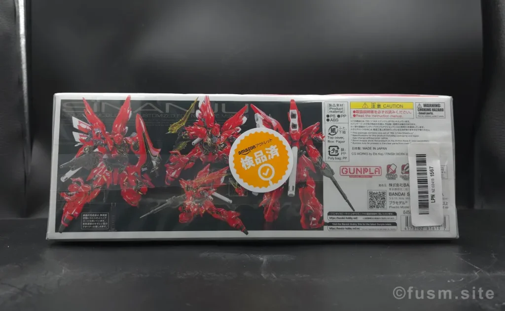 再販前に見る！RG シナンジュのキット内容と注意点 rg-sinanju-review-img-x