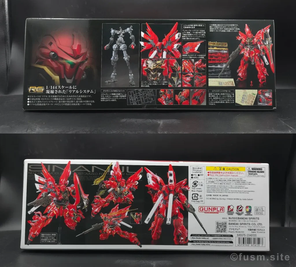 再販前に見る！RG シナンジュのキット内容と注意点 rg-sinanju-review-img-x