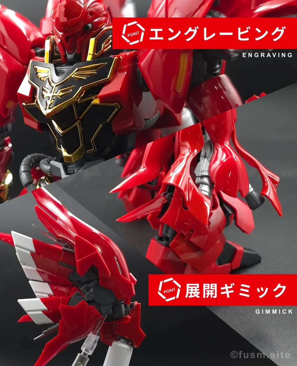 再販前に見る！RG シナンジュのキット内容と注意点 rg-sinanju-review-img-x