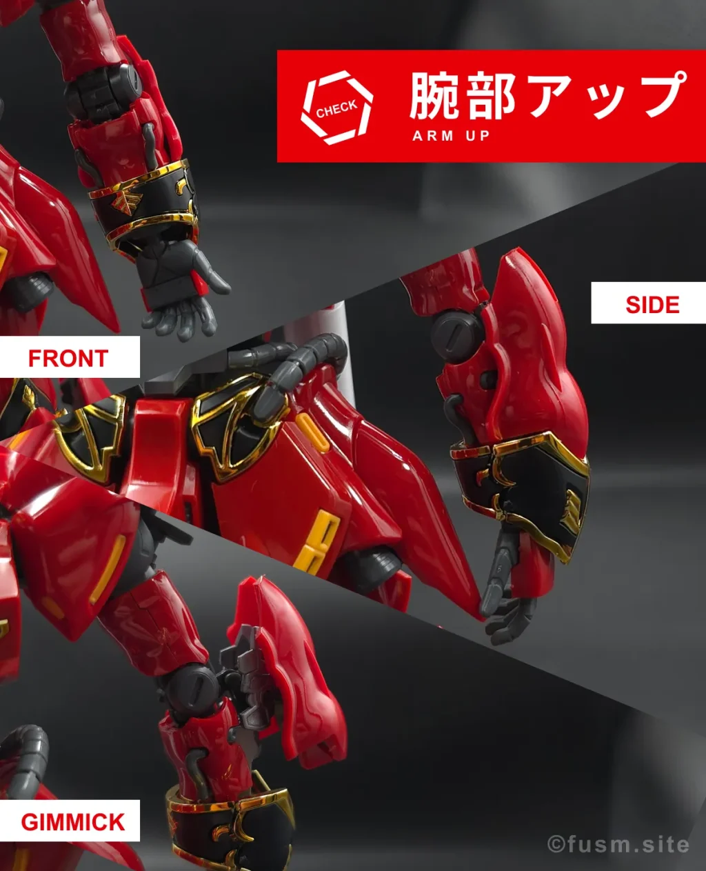 【素組みレビュー】RG シナンジュ「欠点だらけのハイエンド」 rg-sinanju-review-img-x