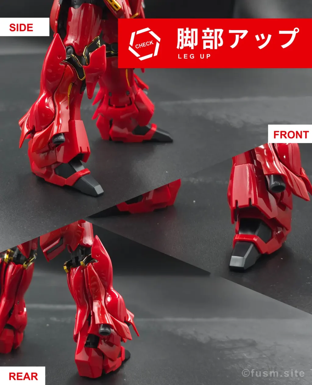 【素組みレビュー】RG シナンジュ「欠点だらけのハイエンド」 rg-sinanju-review-img-x