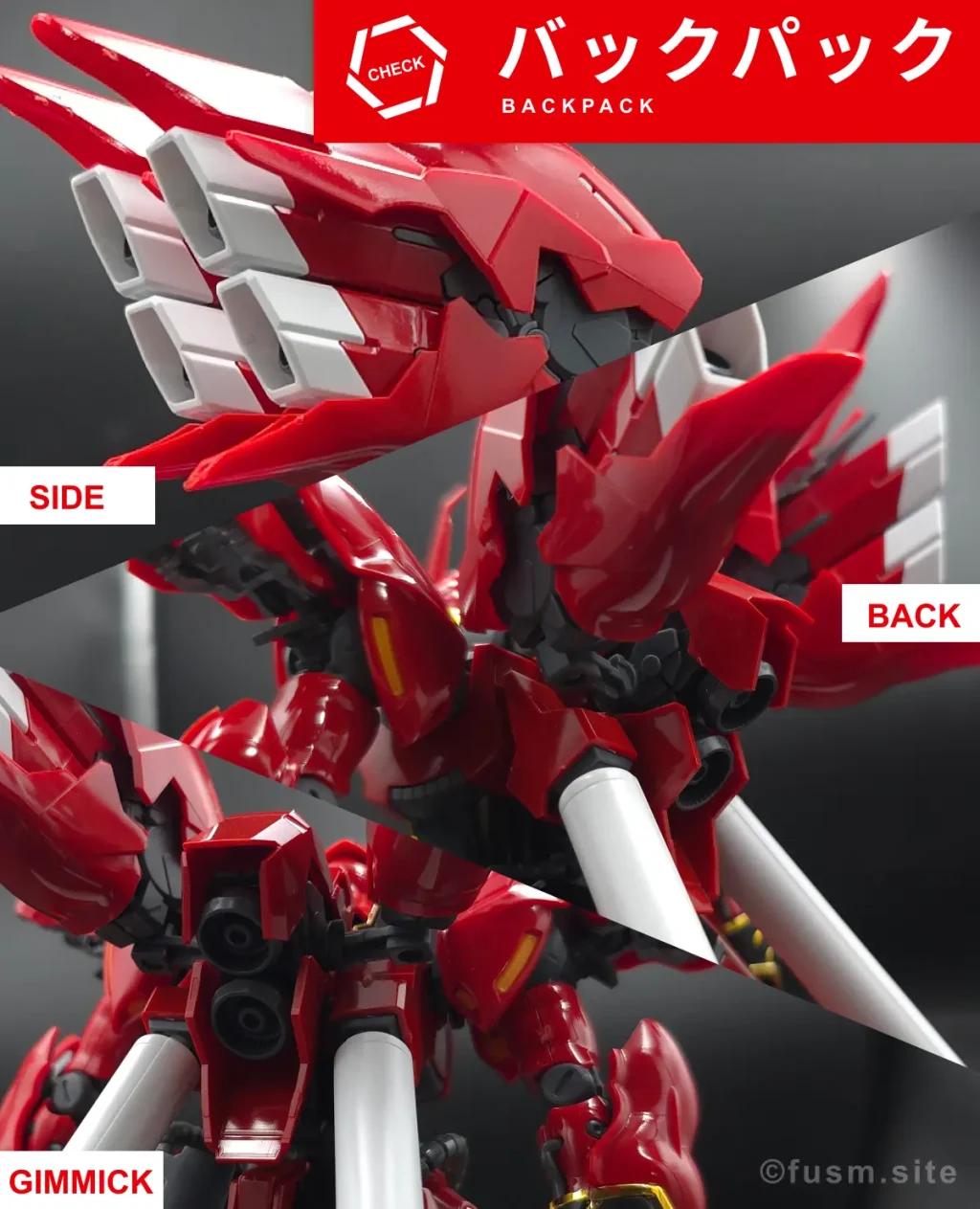 【素組みレビュー】RG シナンジュ「欠点だらけのハイエンド」 rg-sinanju-review-img-x