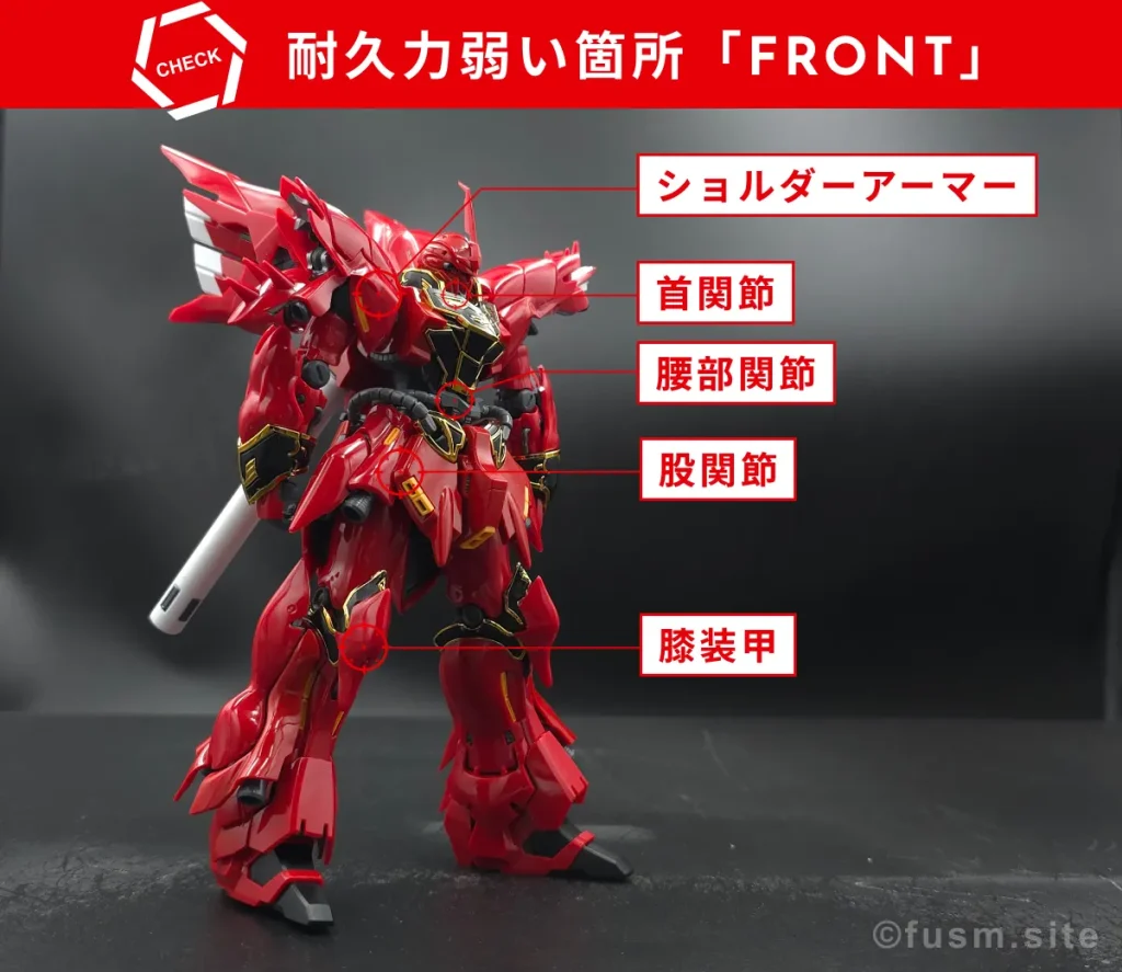 【素組みレビュー】RG シナンジュ「欠点だらけのハイエンド」 rg-sinanju-review-img-x