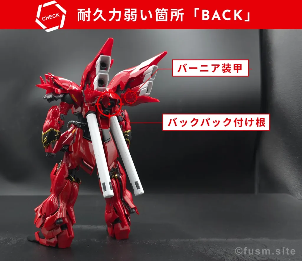 【素組みレビュー】RG シナンジュ「欠点だらけのハイエンド」 rg-sinanju-review-img-x