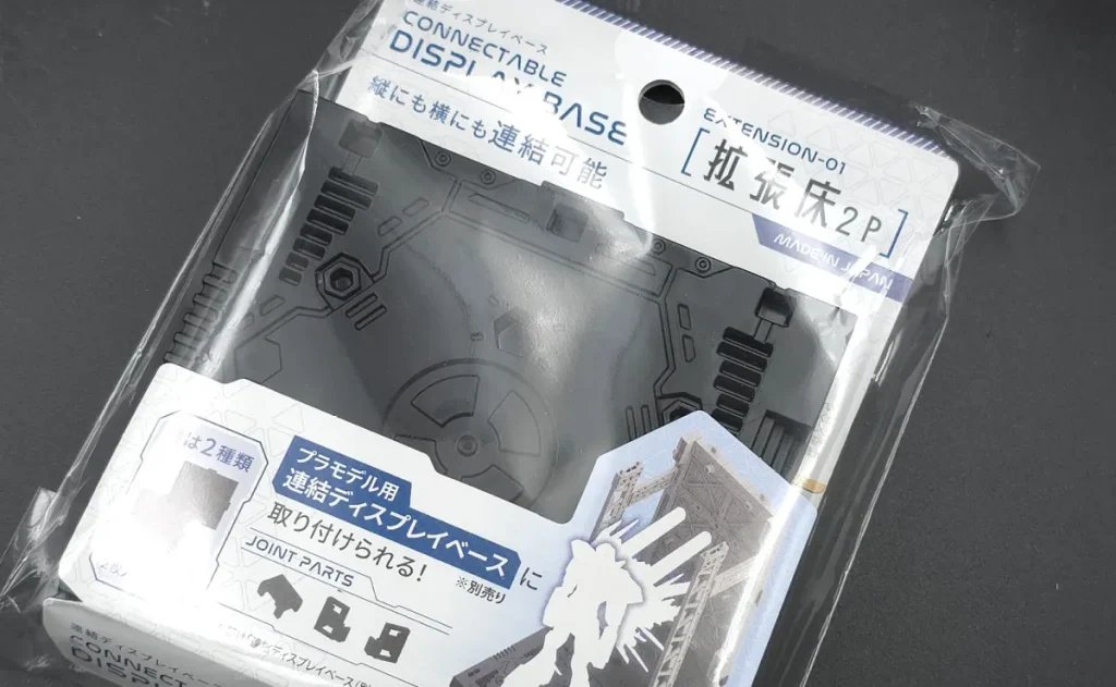 【レビュー】山田化学ディスプレイベース オプション パーツ yen-displaybase-option-x