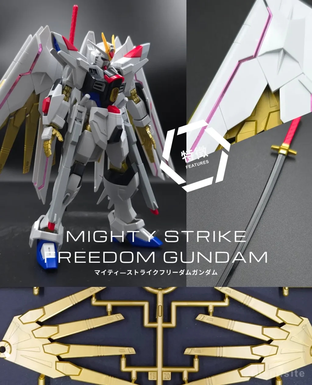 再販前に見る！HGCEマイティーストライクフリーダムガンダムの特徴と弱点 hgce-pakcage-mighty-strike-freedom-x