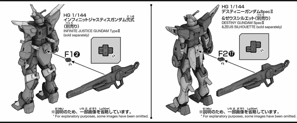 オプションパーツセット ガンプラ 15 (キャバリアーアイフリッド)レビュー ops-gunpla-cavalier-aifrid-x