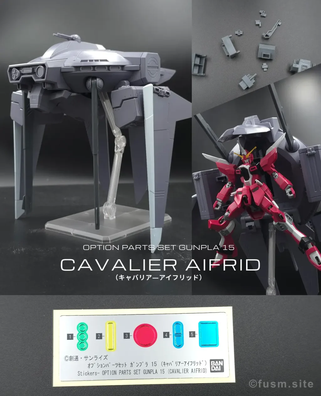 再販前に見る！OPS（キャバリア―アイフリッド）の特徴 ops-gunpla-cavalier-aifrid-x