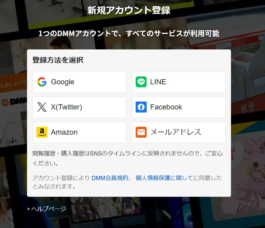 DMMでガンプラを買うメリットまとめ【在庫復活が狙える】 02
