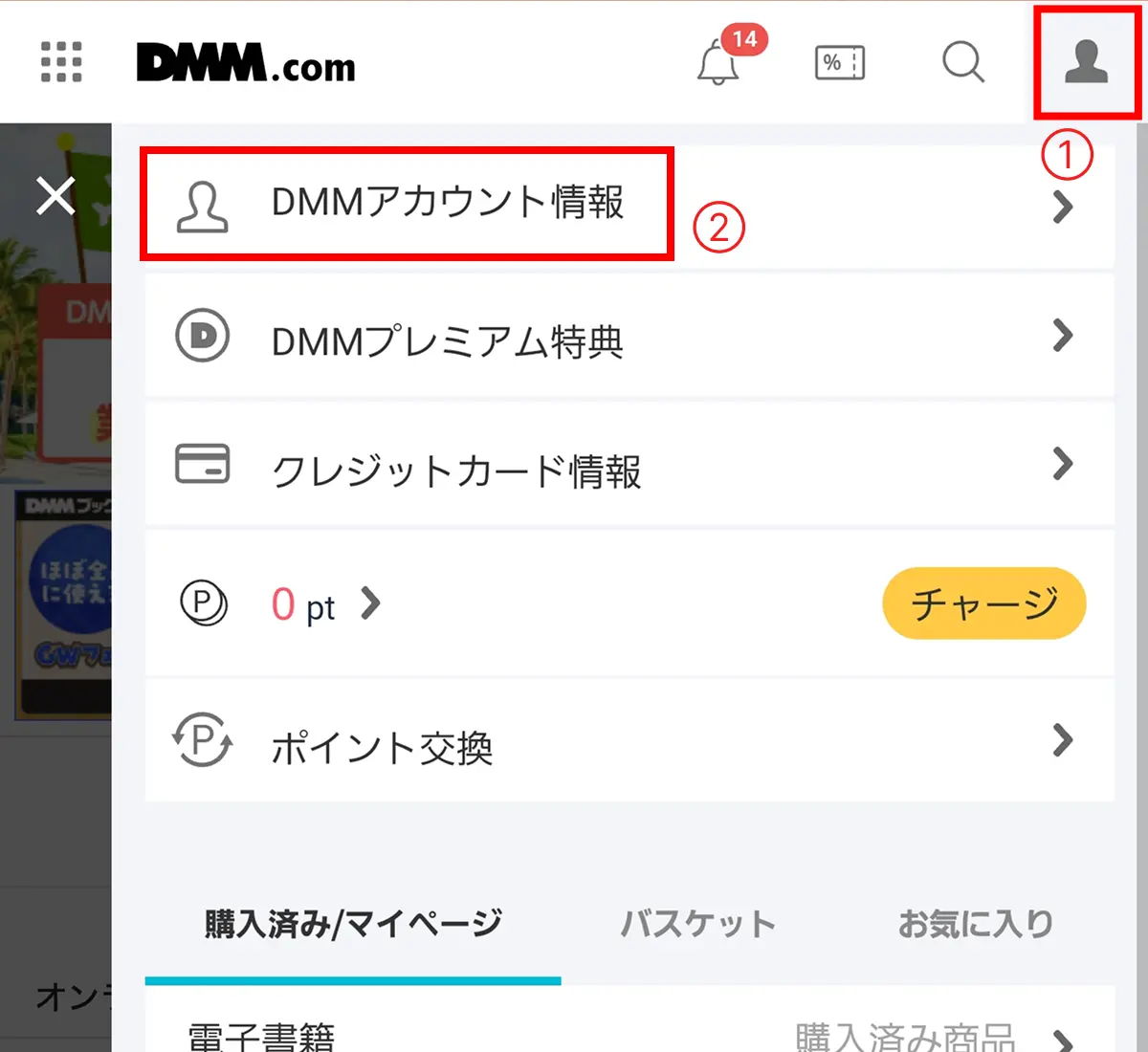 DMMでガンプラを買うメリットまとめ【在庫復活が狙える】 04