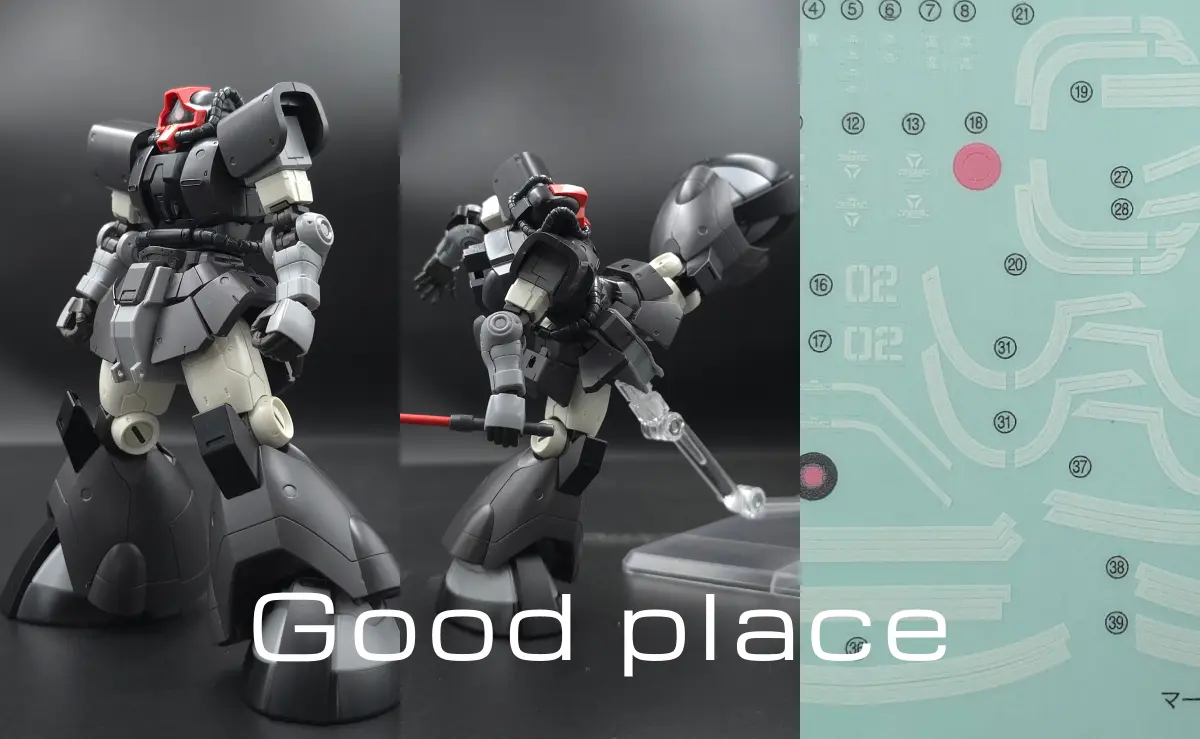 【レビュー】HG ドム試作実験機|MSD(Mobile Suit Discovery) コラージュ 01