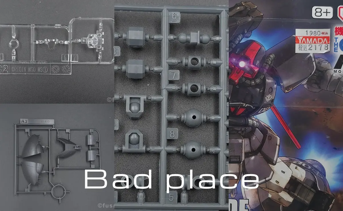 【レビュー】HG ドム試作実験機|MSD(Mobile Suit Discovery) コラージュ 02