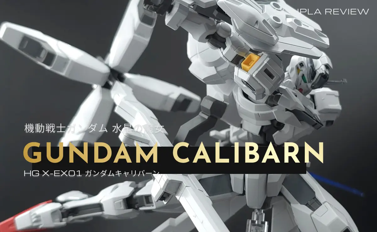 ポージングをHGガンプラ「ガンダムキャリバーン」
