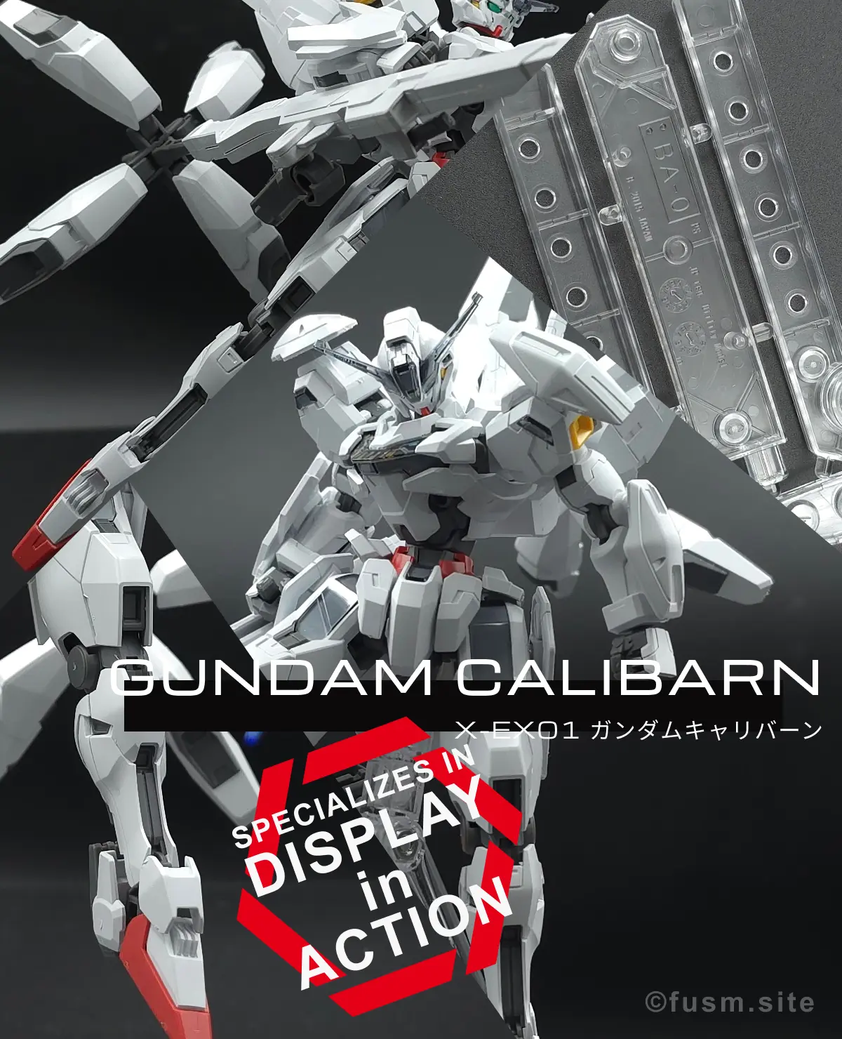 【ガンプラレビュー】HGガンダムキャリバーン|水星シリーズ至高のHG コラージュ 01