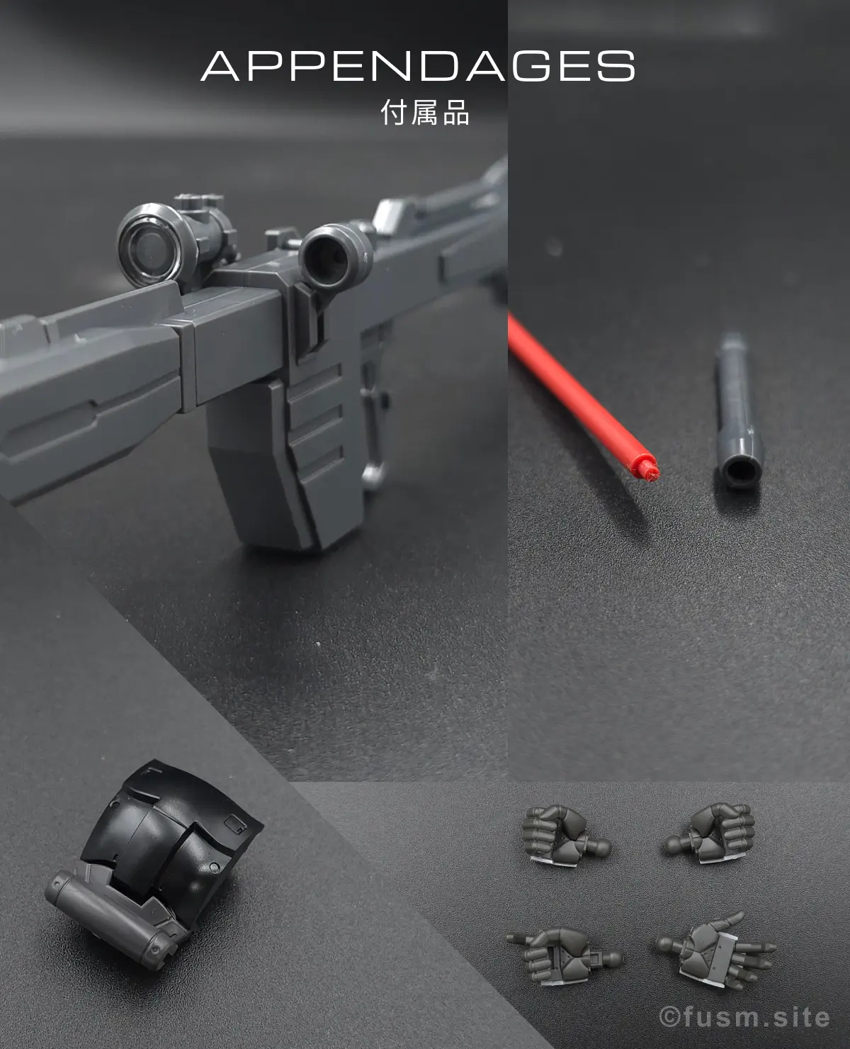再販前に見る!HGドム試作実験機の特徴と注意点 武装