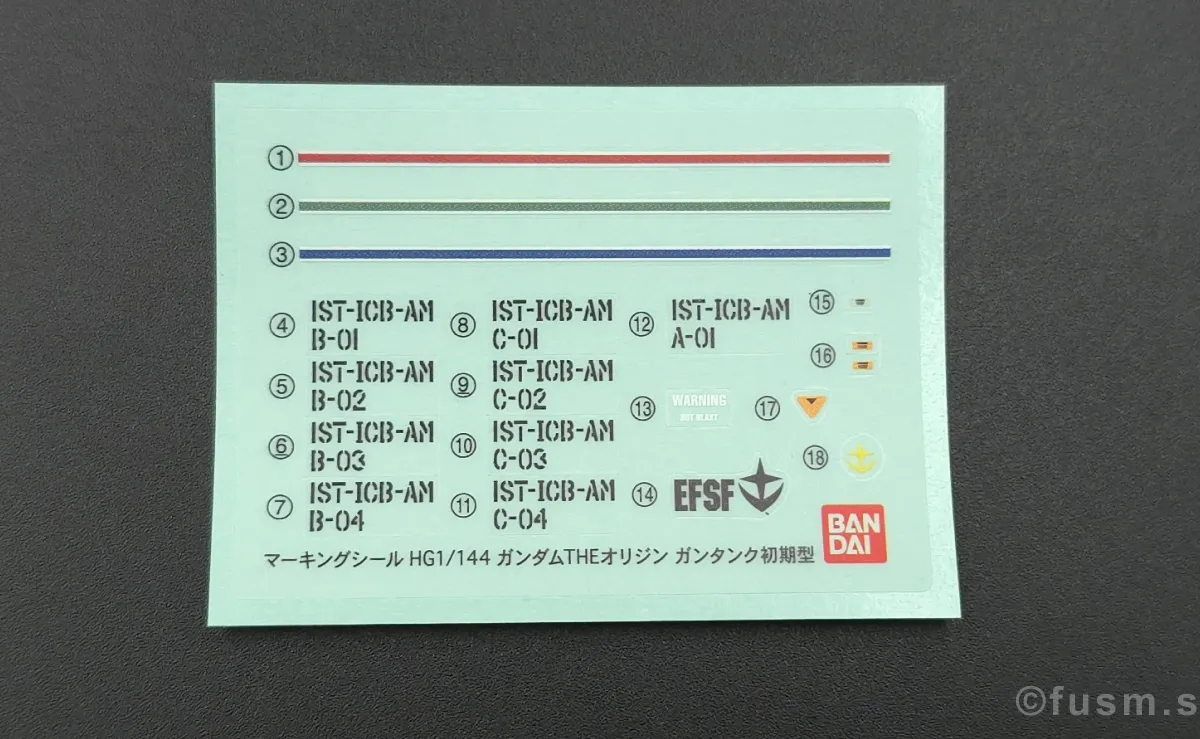 再販前に見る!HGガンタンク初期型の特徴や注意点 パッケージ 100
