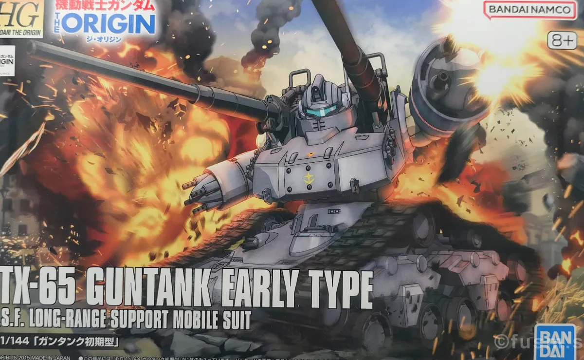 【レビュー】HG 1/144 ガンタンク初期型 パッケージ 01