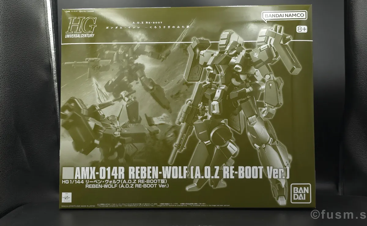 【レビュー】HGUC リーベン・ヴォルフ(A.O.Z RE-BOOT版) パッケージ 01