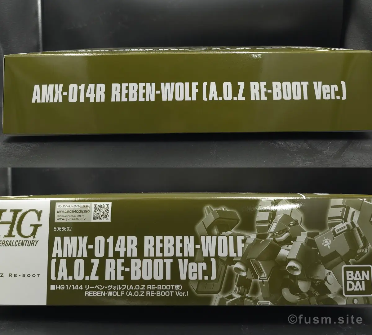 【レビュー】HGUC リーベン・ヴォルフ(A.O.Z RE-BOOT版) パッケージ 09