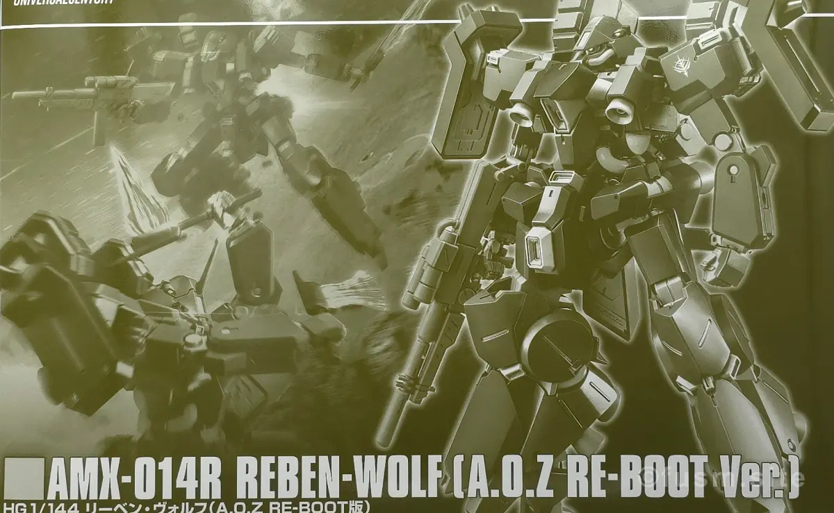 【レビュー】HGUC リーベン・ヴォルフ(A.O.Z RE-BOOT版) パッケージ 10