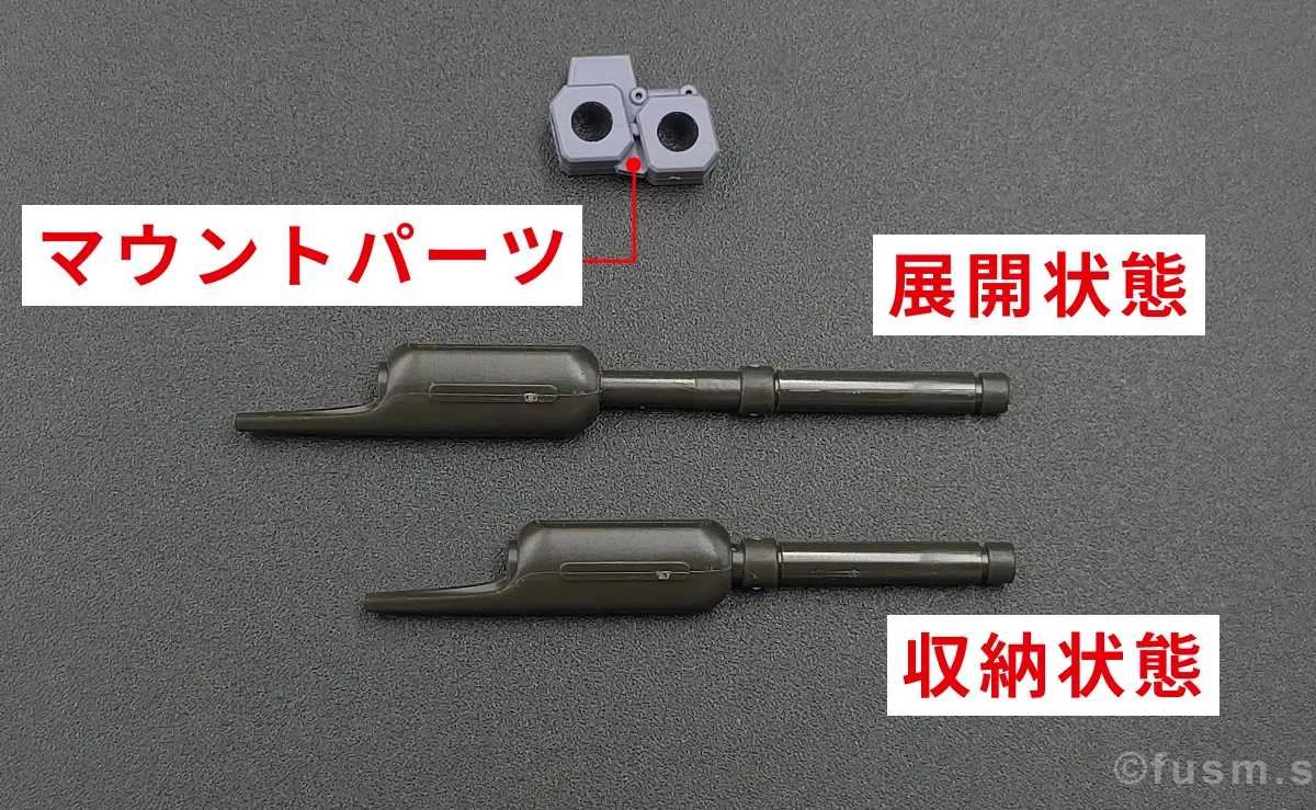 【レビュー】HGUC リーベン・ヴォルフ(A.O.Z RE-BOOT版) 武装 09
