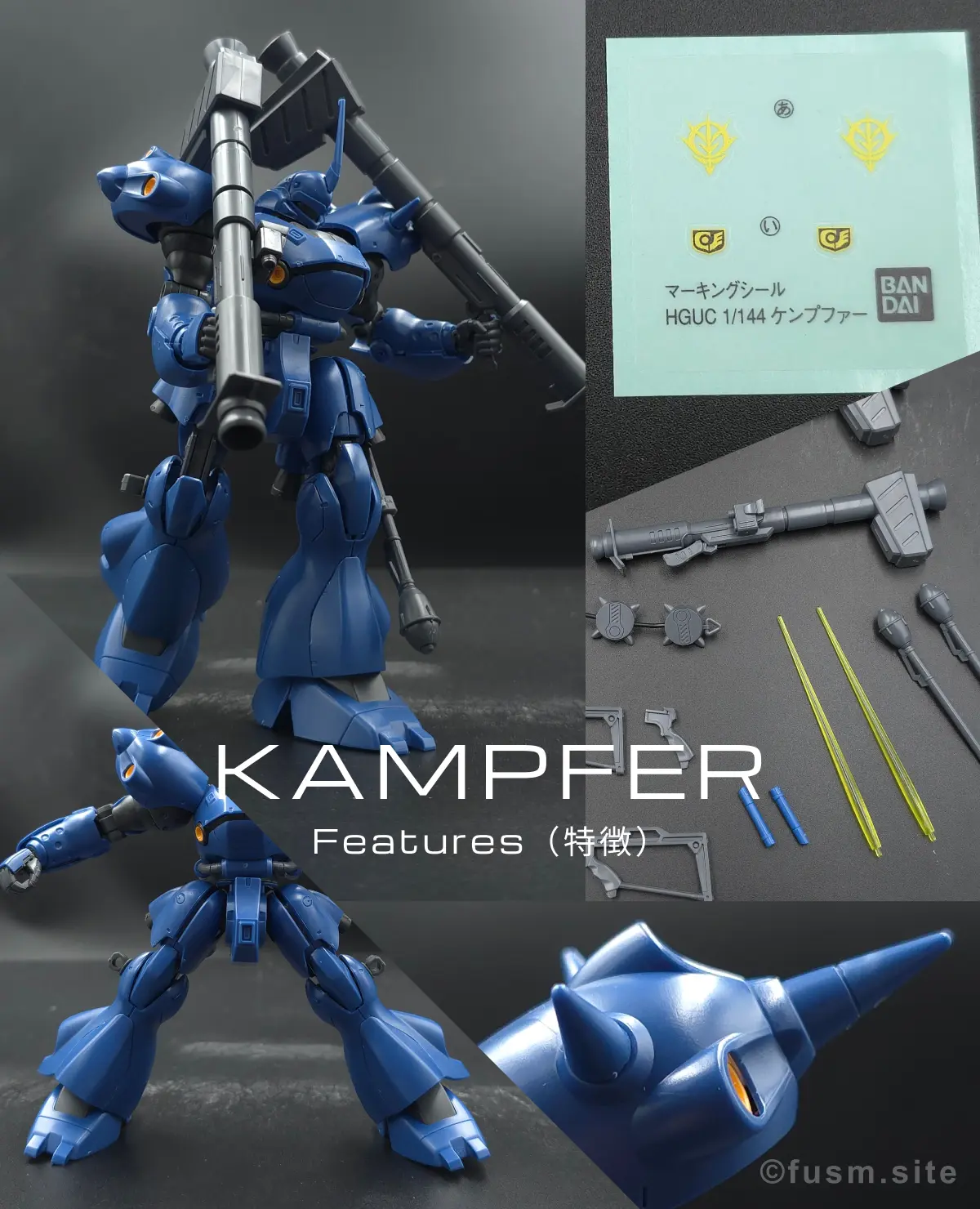 再販前に見る!HGUC ケンプファーの特徴・弱点は何? 00