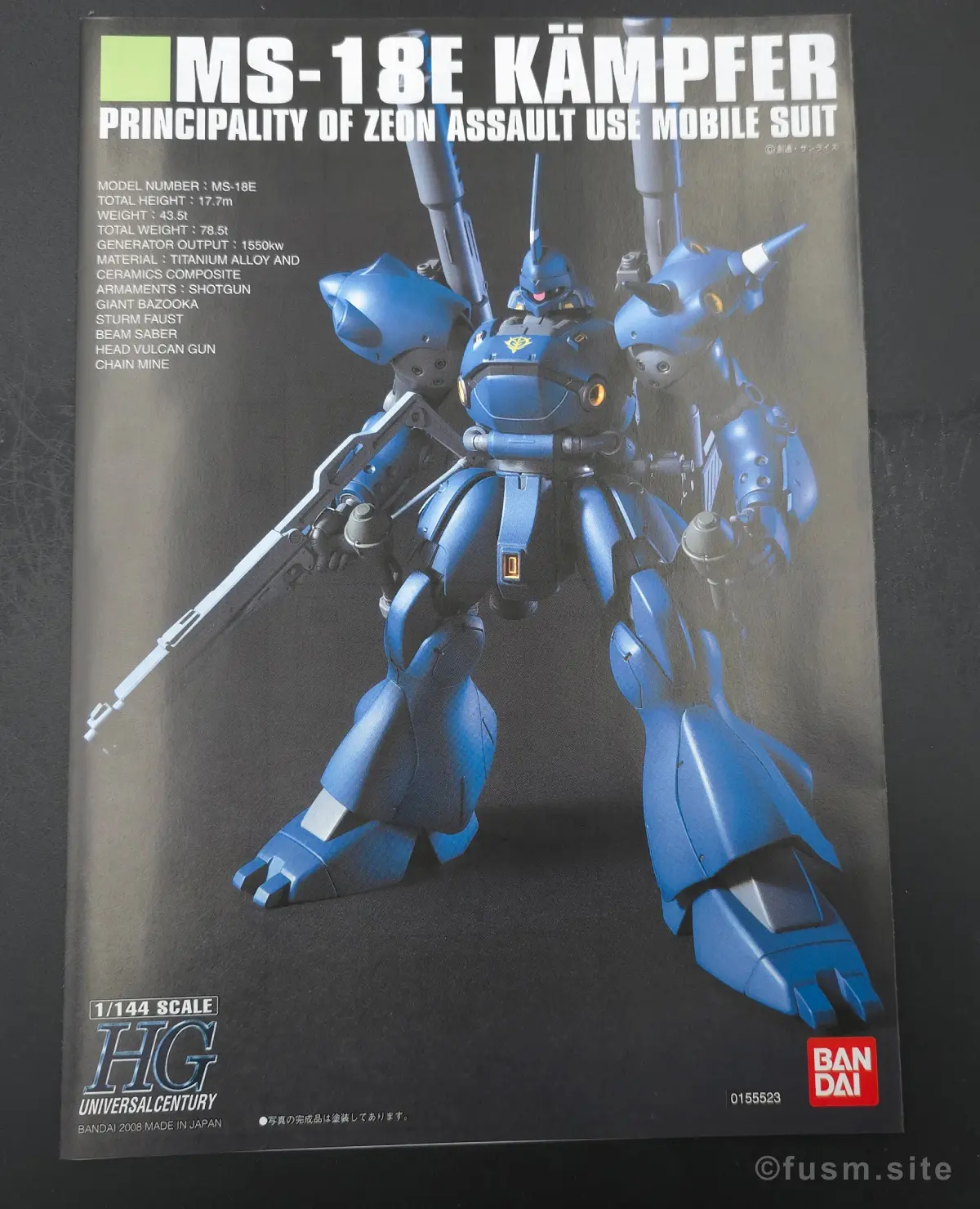 再販前に見る!HGUC ケンプファーの特徴・弱点は何? パッケージ 01