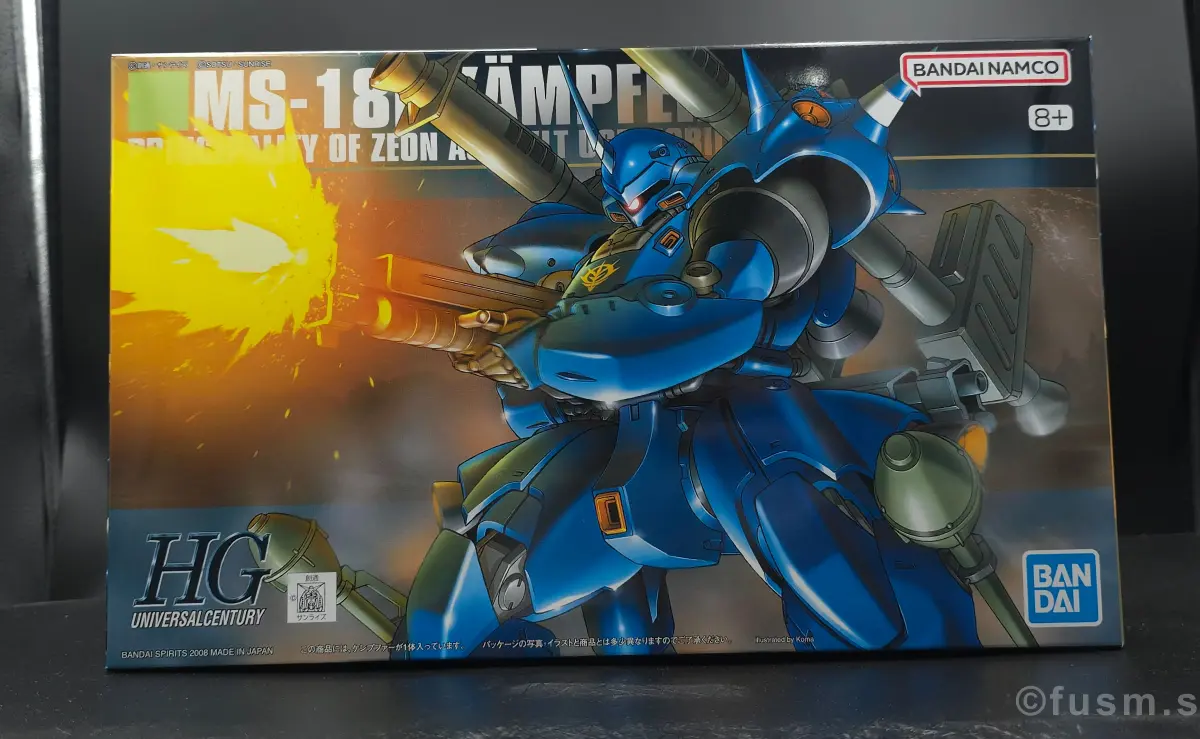 再販前に見る!HGUC ケンプファーの特徴・弱点は何? パッケージ 03