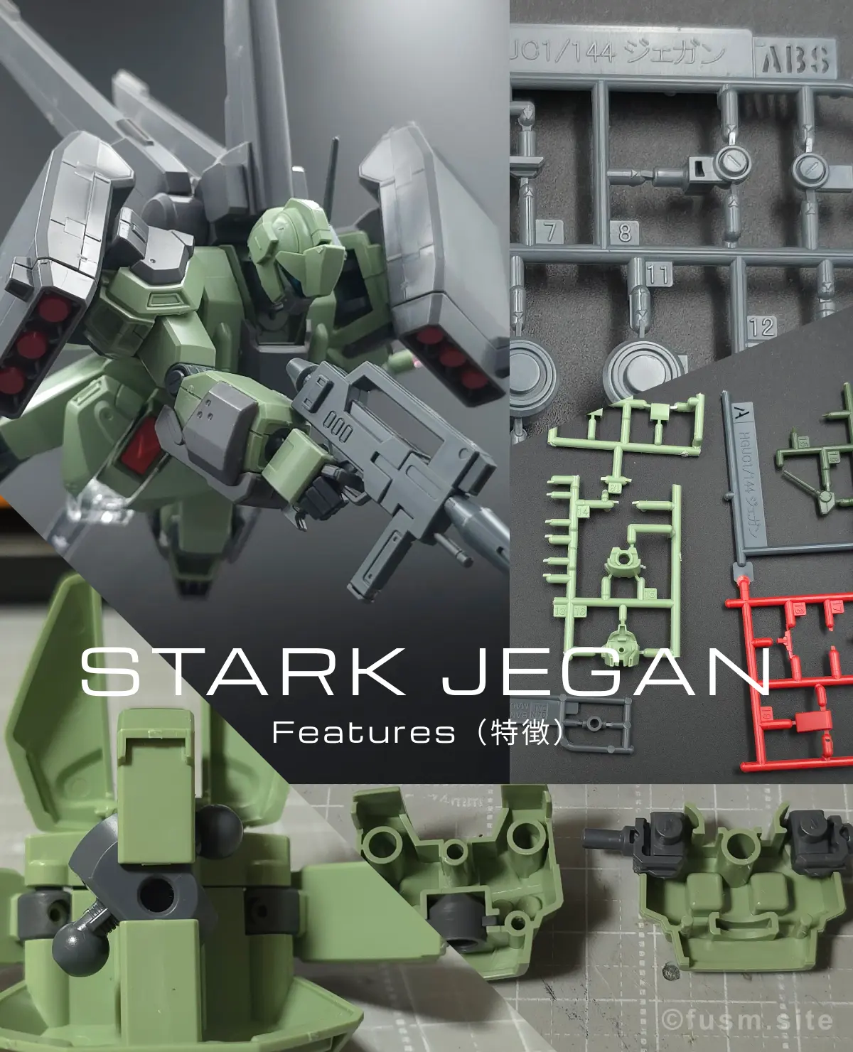 再販前に見る!HGUC スタークジェガンの特徴や注意点 コラージュ 01