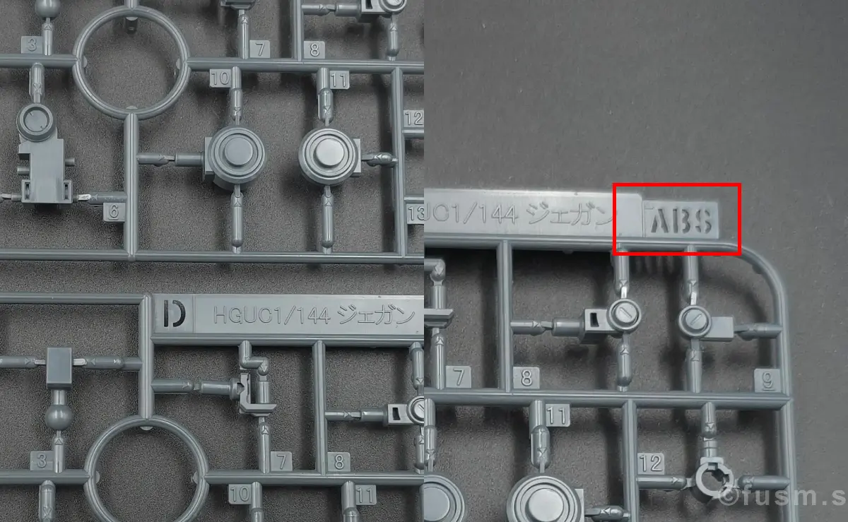 再販前に見る!HGUC スタークジェガンの特徴や注意点 ランナー 02