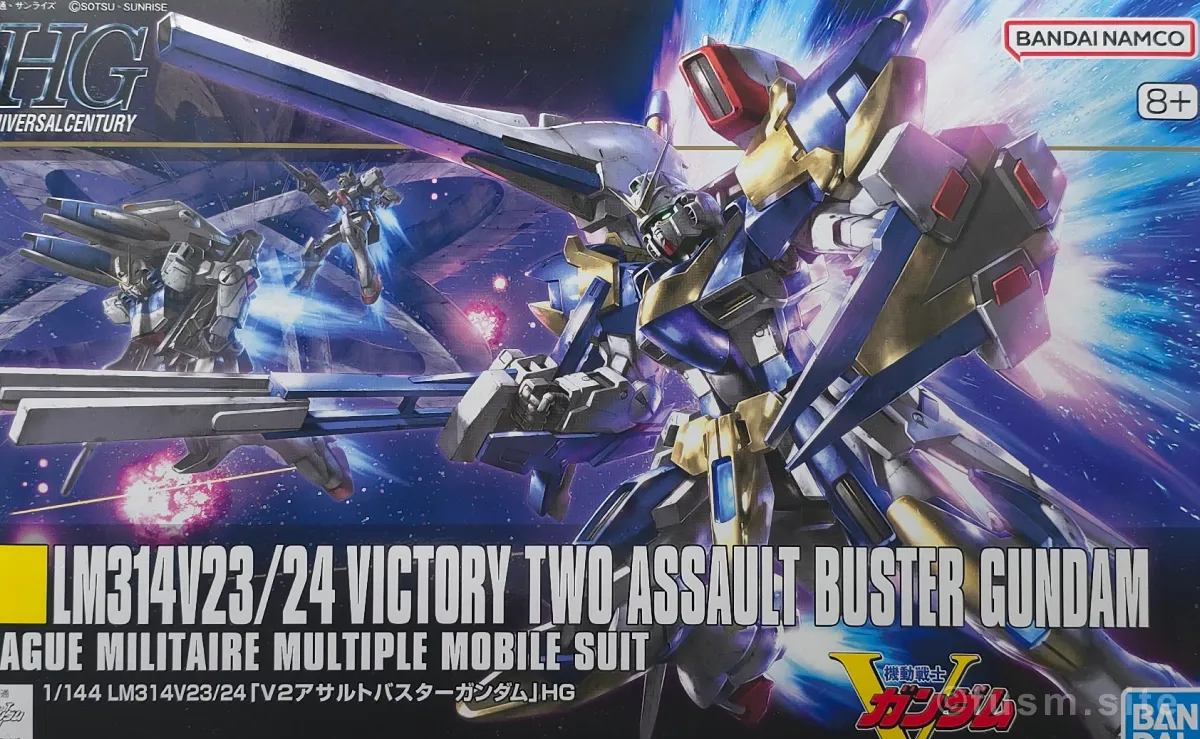 【レビュー】HG V2アサルトバスターガンダム(HGUC) パッケージ 01