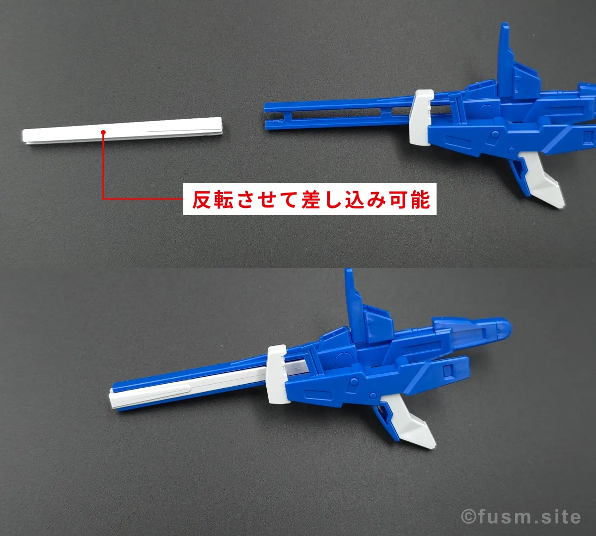 【レビュー】HG V2アサルトバスターガンダム(HGUC) 武装 03