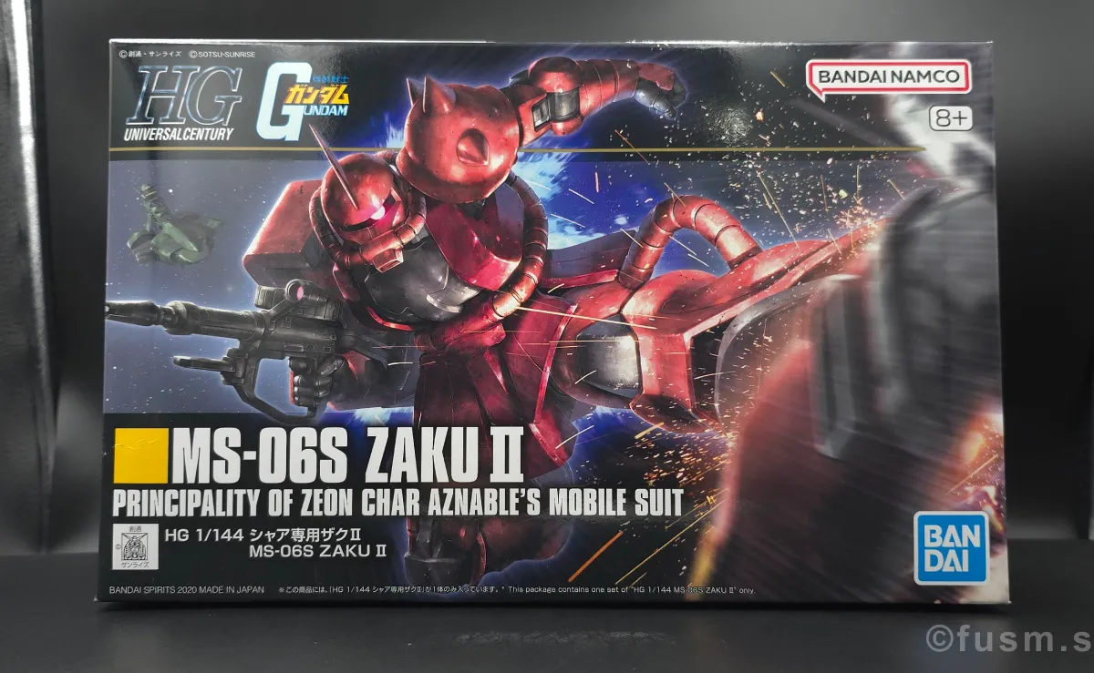 【レビュー】HGUC シャア専用ザクⅡ パッケージ 01