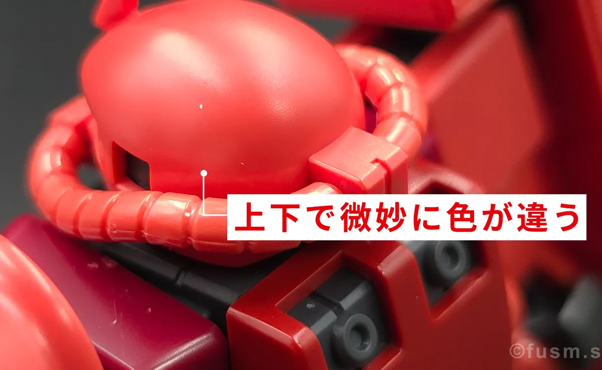 【レビュー】HGUC シャア専用ザクⅡ 頭部ディテール 02