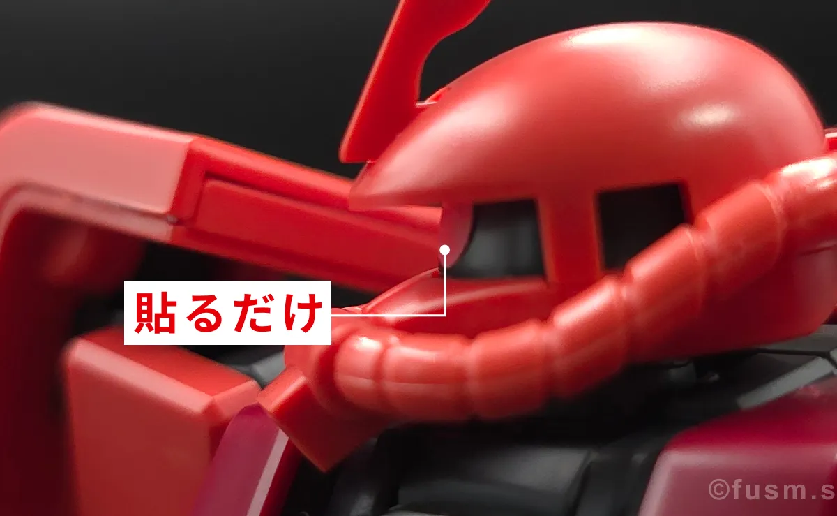 【レビュー】HGUC シャア専用ザクⅡ 頭部ディテール 04