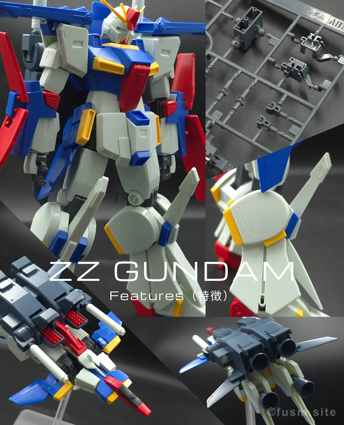 再販前に見る!HGUC ZZ(ダブルゼータ)ガンダムの注意点 コラージュ 00