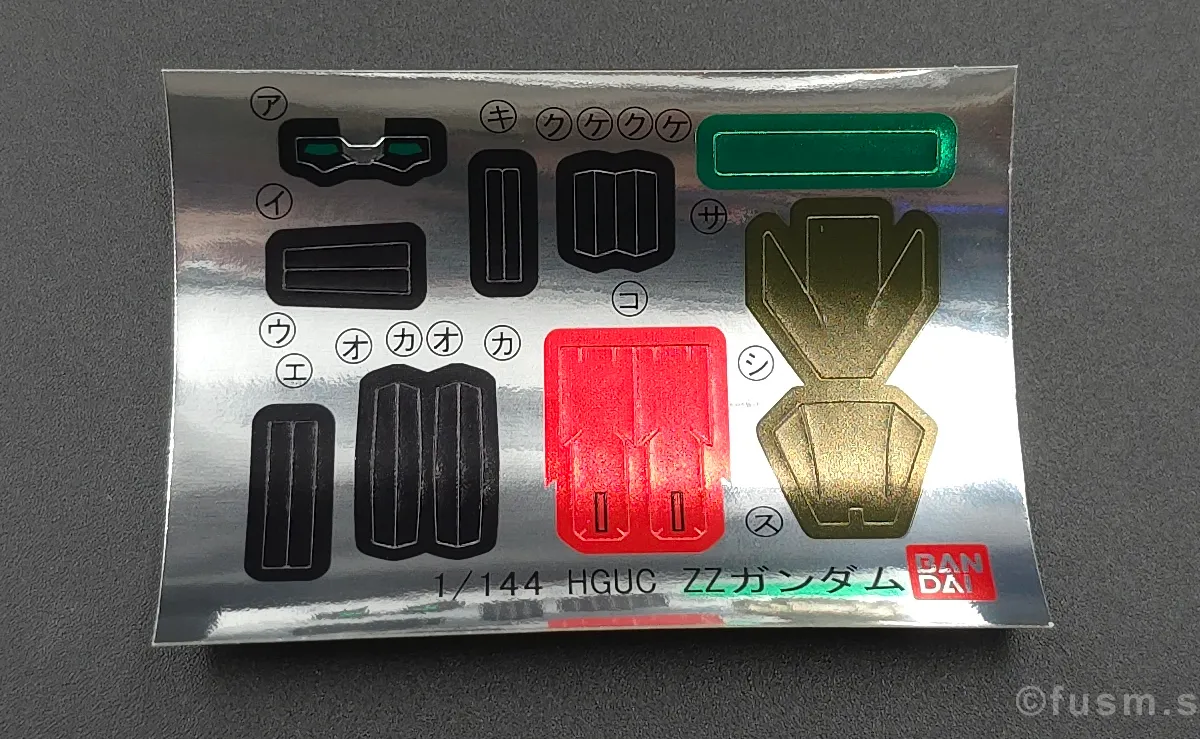 再販前に見る!HGUC ZZ(ダブルゼータ)ガンダムの注意点 パッケージ 1