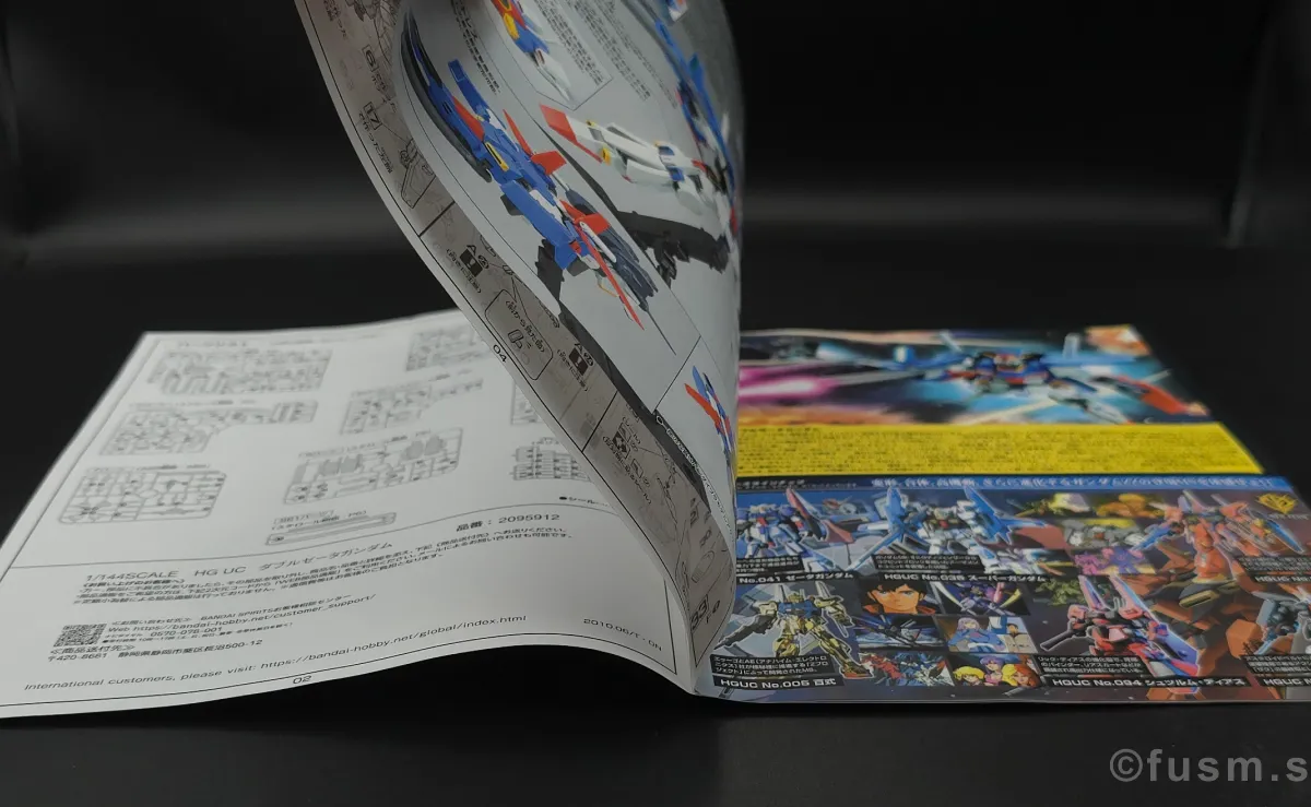 再販前に見る!HGUC ZZ(ダブルゼータ)ガンダムの注意点 パッケージ 10