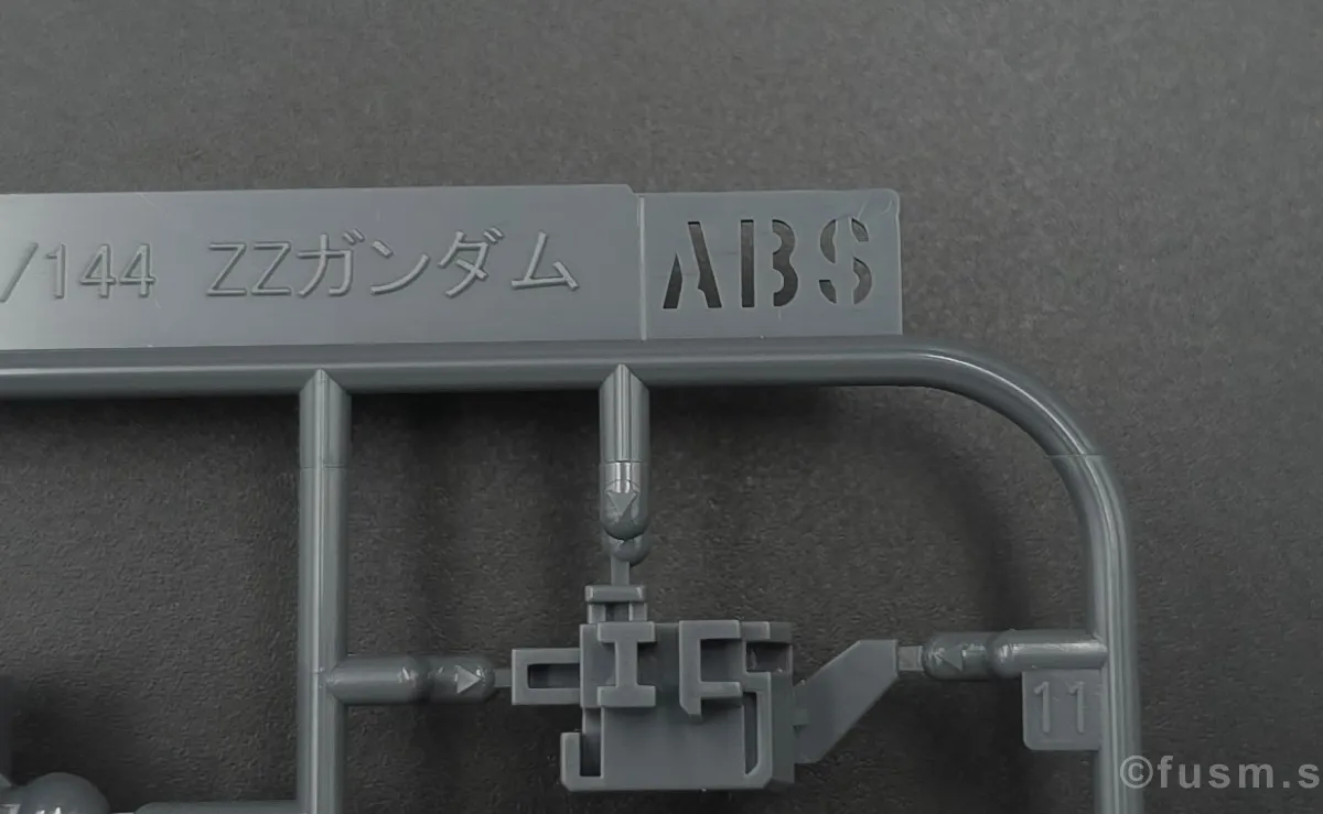 再販前に見る!HGUC ZZ(ダブルゼータ)ガンダムの注意点 ランナー 09