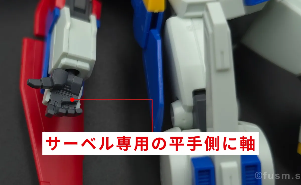 【レビュー】HGUC ZZガンダム 武装 09