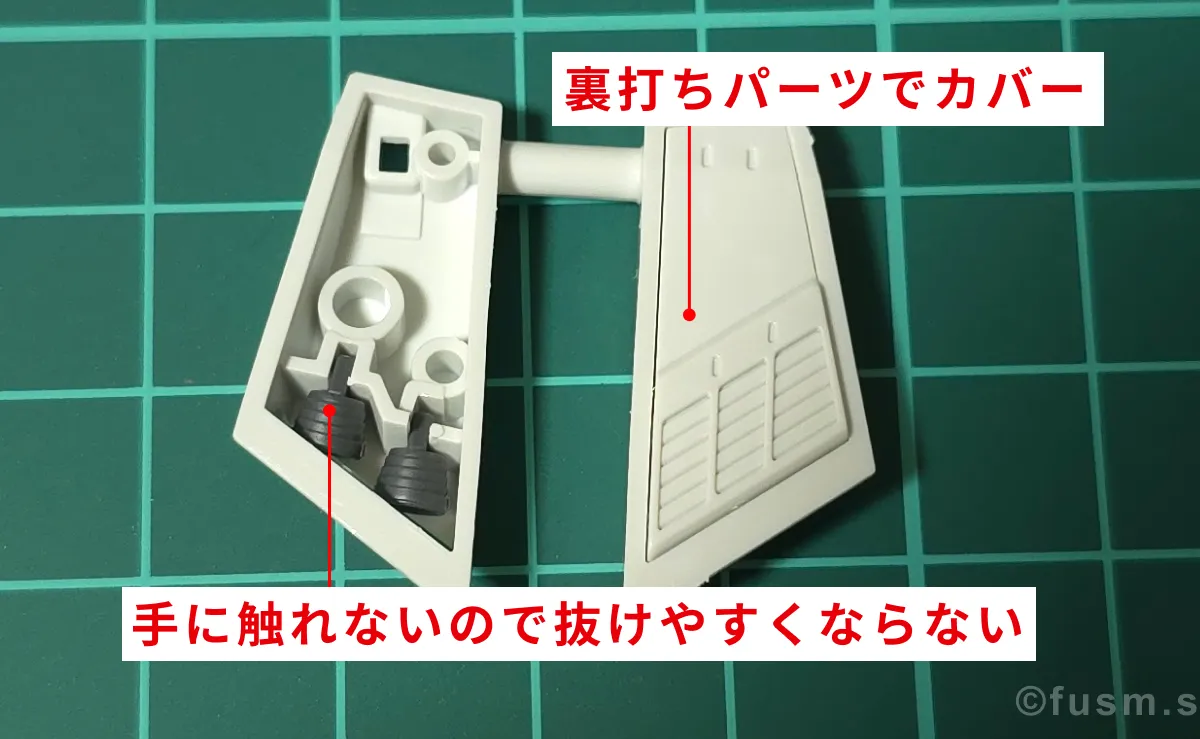 【レビュー】HGUC Z(ゼータ)ガンダム|エボリューションプロジェクト第1弾 パーツ・構造・組み立て 11