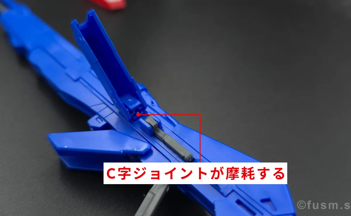 【レビュー】HGUC Z(ゼータ)ガンダム|エボリューションプロジェクト第1弾 耐久力が弱い箇所 03