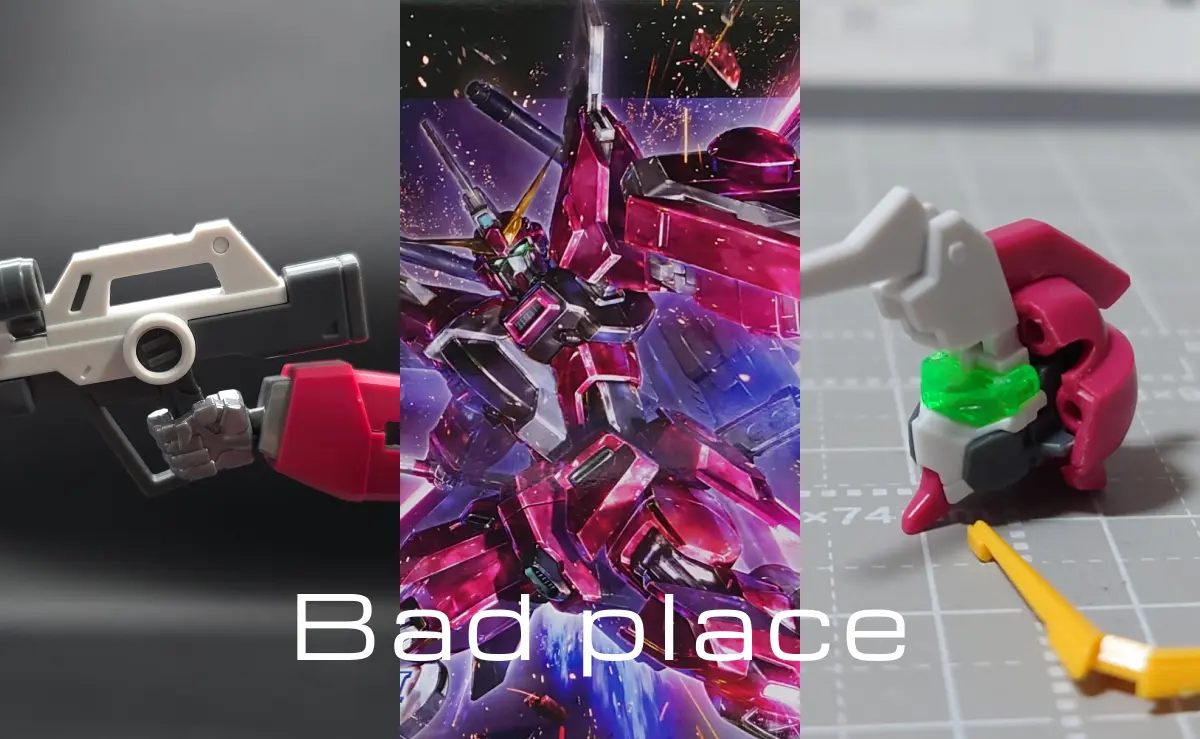 【レビュー】HG インフィニットジャスティスガンダム弐式｜違いは？ コラージュ 03