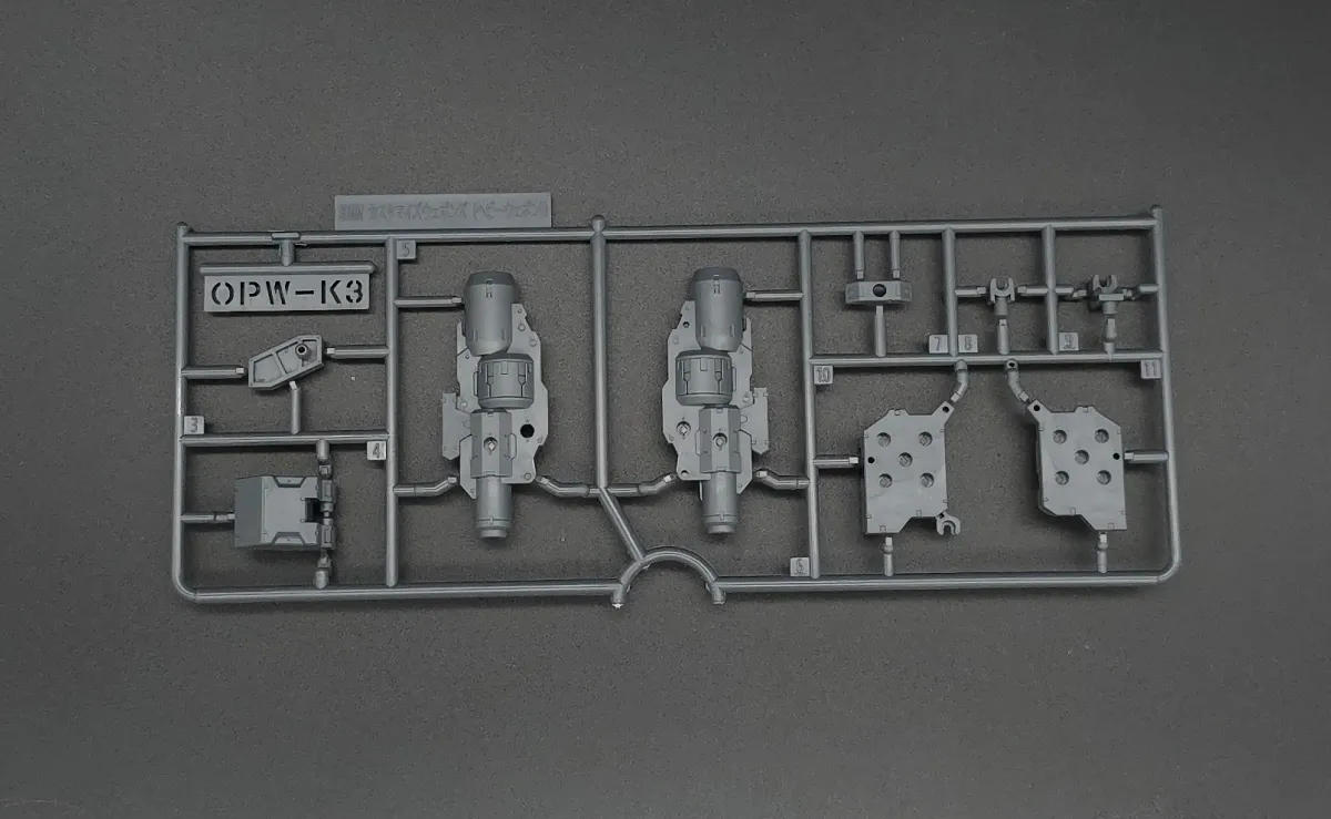 【レビュー】30MM カスタマイズウェポンズ(ヘビーウェポン 1) ランナー 03