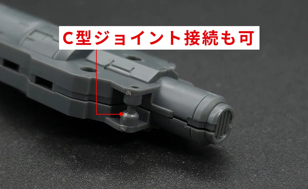 【レビュー】30MM カスタマイズウェポンズ(ヘビーウェポン 1) 武装 14